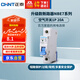 正泰(CHNT) 空氣開關(guān) 家用小型斷路器 空開 NBE7 1P 20A