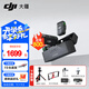 大疆（DJI） MIC 2 無(wú)線(xiàn)領(lǐng)夾麥克風(fēng)一拖二/一拖一直播降噪收音麥 手機相機收音器藍牙 DJI Mic 2 一拖二【贈實(shí)用禮包】 官方標配