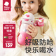 babycare草莓兒童保溫杯嬰幼兒寶寶水杯吸管杯學(xué)飲杯外出水壺兒童水杯 贈直通吸嘴-背帶款引力洋紅 450ml