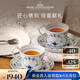 RoyalCopenhagen皇家哥本哈根平邊唐草-經(jīng)典萬(wàn)用2杯2碟茶杯碟套裝