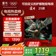 TCL雷鳥(niǎo)電視 50雀4 25款 50英寸 萊茵護(hù)眼雙認(rèn)證 自定義遙控器 無(wú)開(kāi)機(jī)廣告 家電國(guó)家補(bǔ)貼電視50F195C