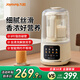 九陽(yáng)破壁機(jī)低音家用豆?jié){機(jī)輕罩隔音罩45分貝料理機(jī)全自動(dòng)免煮五谷雜糧大容量早餐機(jī)榨汁機(jī)P726 【隔音罩破壁機(jī)】