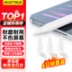 MUSTTRUEApple Pencil筆尖適用蘋(píng)果一二代替換筆尖iPad觸控筆三代電容筆靜音平替備用筆尖套裝6只