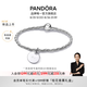 潘多拉（PANDORA）[陳麗君同款]銘記熱愛(ài)手鏈套裝銀色新品禮物定制不可退 銀色（刻字產(chǎn)品，拍下后14天發(fā)貨） 17CM