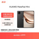 HUAWEI MatePad Mini 華為平板電腦 8.8英寸小平板 大手機 OLED屏 SIM卡版 可通話(huà) 12GB+256GB 曜石黑 