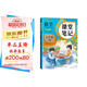 2025斗半匠課堂筆記五年級上冊數學(xué)人教版黃岡學(xué)霸筆記教材全解小學(xué)五年級同步教材課前預習課后復習輔導書(shū)