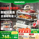 大宇（DAEWOO）【玻璃通透0塑料】多功能電蒸鍋燉蒸煮一體 食品級玻璃 家用多層大容量蒸汽鍋 不銹鋼盤 預(yù)約 S22