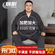 頤眠加大碼男士睡衣男310斤可穿男士胖哥純棉長(cháng)袖長(cháng)褲開(kāi)衫肥佬家居服
