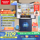 澳柯瑪（AUCMA）510升十字對開門四開門電冰箱風(fēng)冷無霜一級能效雙變頻凈化冰箱凈味除菌家用大容量BCD-510WPNE