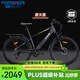 永久（FOREVER）超長(cháng)續航電動(dòng)助力自行車(chē)山地車(chē)成人男女通勤代步輕便可拆卸鋰電池 F80霹靂-摩天黑【線(xiàn)碟10AH】 26寸-7速