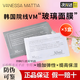 VANESSA MATTIA韓國VM玻璃面膜鎏金女保濕補水嫩白熬夜睡眠清潔玻尿酸送女友禮物 VM玻璃面膜3盒