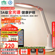 雷士（NVC）護眼臺燈Linefriends聯(lián)名款實(shí)用禮物5A級閱讀作業(yè)兒童家用-可妮兔