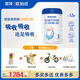 歐鉑佳悠佳嬰幼兒羊奶粉330g【羊乳好吸收】a2蛋白官方正品新國(guó)標(biāo)12罐裝 3段 （12-36月齡）