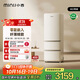 小吉（MINIJ）[國家補貼20%]402L三開(kāi)門(mén)客廳小戶(hù)型家用小型風(fēng)冷無(wú)霜一級能效復古冰箱奶油風(fēng)變溫低噪BCD-JY402W