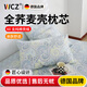 WCZ德國蕎麥枕頭全蕎麥殼枕芯護頭頸枕大人成人兒童宿舍睡眠枕專(zhuān) 高8-10cm孔雀藍大號(升級雙層芯)