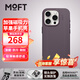 moft適用蘋(píng)果iPhone15/Plus/Pro/Pro Max全包新款手機殼掛繩皮質(zhì)強磁吸防摔 漿果紫 BlackBerry iPhone 15 Pro Max