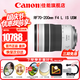 佳能（Canon）RF全畫(huà)幅微單鏡頭 專(zhuān)業(yè)變焦鏡頭打鳥(niǎo) 適合R7 RP R10 R5 R6二代 R8 R50 R100微單相機 RF 70-200mm 4L IS USM遠攝變焦 官方標配【不含多種濾