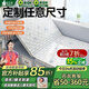 能見度榻榻米床墊定制兒童學(xué)生天然椰棕炕墊折疊乳膠櫚硬棕墊塌踏米墊子 【免費(fèi)定制】定制任意尺寸厚度雙倍護(hù)脊三倍防螨標(biāo)準(zhǔn)款