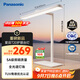 松下（Panasonic）臺燈護眼臺燈學(xué)習燈具 智能學(xué)習閱讀臺燈護眼燈全光譜護眼燈具