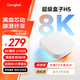 當貝電視盒子H5  8K智能電視網(wǎng)絡(luò )機頂盒 2G+32G 雙頻WiFi5 高清HDR10+ 【8K解碼/2+32G/全志H618滿(mǎn)血】H5