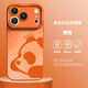 古地馳星宇橙趴趴熊貓適用蘋(píng)果17手機殼air簡(jiǎn)約iPhone17promax新款17pro全包16防摔高級 進(jìn)口液態(tài)硅膠【暈染趴趴熊貓橙】 iPhone17ProMax
