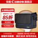 佳能相機(jī)包 r50 r7 r8 r10 r100微單相機(jī)包 90d 200d單反攝影包 6d2 5d4單肩相機(jī)包  雙肩攝影背包 r50 r10 r100 r50v單肩攝影小黑包