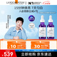 理膚泉【孫穎莎推薦】煥白淡斑mela B3美白精華液30ml 美白提亮淡化痘印 煥白淡斑精華液 30ml*2