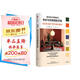 色彩與材質(zhì)搭配手冊（室內(nèi)設(shè)計(jì)專用系列）