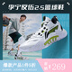 李寧（lining）【勁浪體育】男子反伍2.5緩震運(yùn)動防滑耐磨籃球外場鞋ABFS001-4 圖色 (255mm) 41