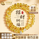 中國黃金（CHINA GOLD）招財納福黃水晶手串女雙圈黃水晶手鏈結婚生日禮物女生送女友老婆 福牌黃水晶雙圈手串【品牌禮盒】