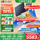華碩靈耀14 2025【國家補(bǔ)貼20%】高顏值超輕薄AI筆記本電腦 U9-285H 32G 1T 冰川銀 2.8K 120Hz OLED屏 預(yù)裝Office