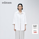 edition【防曬UPF50+】防曬衣女春新款純棉寬松長(cháng)袖鹽系襯衫 漂白色 S