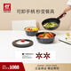 雙立人（ZWILLING）鍋具套裝不粘鍋平底煎鍋炒菜鍋野餐裝備Now Plus可拆卸戶外鍋具 可拆卸鍋具5件套（含鍋蓋）