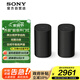 索尼（SONY）SA-RS8 后置環(huán)繞音箱 家庭影院 適配A9000 A8000 A3000