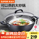 蘇泊爾（SUPOR）鑄鐵鍋 鑄鐵雙耳無(wú)涂層深型大口徑炒鍋耐磨炒菜鍋 燃氣電磁爐通用 FC36Y1 雙耳大炒鍋 36cm