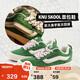 VANS范斯官方 Knu Skool面包鞋男鞋女鞋板鞋 綠色  37