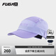 KAILAS FUGA凱樂(lè )石越野跑山帽男女款戶(hù)外運動(dòng)登山徒步帽子 淡紫/水晶紫 L
