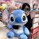 萌尚偶史迪仔玩偶超大號史迪奇公仔毛絨玩具抱枕可愛(ài)生日禮物送男女朋友 史迪仔-耳朵有骨架 80厘米