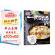薩巴廚房：一煲好湯骨 湯肉湯河海鮮湯 快手生滾湯下飯湯菜養(yǎng)生湯