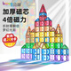 貝磁（Bmag）鉆面彩窗磁力片積木拼圖幼兒寶寶啟蒙玩具兒童益智生日禮物100件