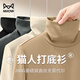 MIIOW貓人絲光莫代爾高領(lǐng)打底衫男士t恤2025新款春秋長(zhǎng)袖上衣重磅280g 駝色 【升級(jí)7A抗菌】 2XL 【150-165斤合身】
