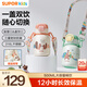 蘇泊爾（SUPOR）兒童保溫杯水杯寶寶學(xué)飲杯吸管杯嬰兒保溫杯316L兒童水壺外出 背帶款·粉柚 一蓋雙飲 500ml