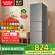 澳柯瑪（AUCMA）220升三門三溫大容量冰箱 中門軟冷凍冰箱小型 節(jié)能省電低噪出租房宿舍多用 BCD-220NE