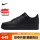 耐克NIKE板鞋男空軍一號AF1 AIR FORCE 1運動(dòng)鞋CW2288-001黑42