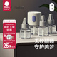 bc babycare電蚊香液驅蚊液防兒童驅蚊神器滅蚊器全家可用 【熱銷(xiāo)推薦】3液+1器