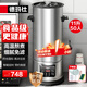 德瑪仕（DEMASHI）商用豆漿機早餐店單位食堂大容量現磨全自動(dòng)一體磨漿打漿機 無(wú)渣破壁機預約定時(shí) 內置濾網(wǎng)出漿即飲 100℃高溫熬煮11升/L丨304濾網(wǎng)