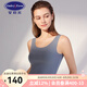 安莉芳女士無痕打底背心2022年專柜新款無袖秋冬內(nèi)搭暖衣ED00262禮物 迷霧藍(lán)MBL M