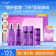 水密碼3D膠原緊致抗皺水乳禮盒淡紋保濕護膚品套裝生日禮物