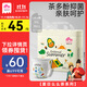 盛夏光年夏日么么茶拉拉褲XXL碼26片（15kg+）訓練褲超薄透氣特大碼尿不濕