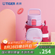 虎牌（TIGER）保溫杯兒童水杯直飲杯便攜帶杯套 MTT-B35C 淺粉紫VL 350ml